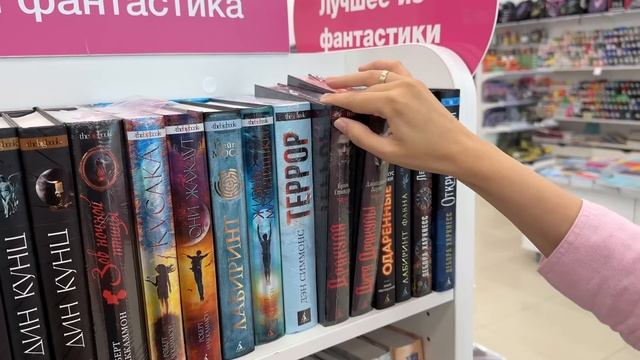 КНИГИ НА 1 000 000 РУБЛЕЙ | КНИЖНЫЕ ПОКУПКИ Читай Город