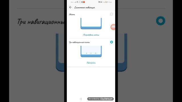 Жесты как на Iphone смотреть онлайн