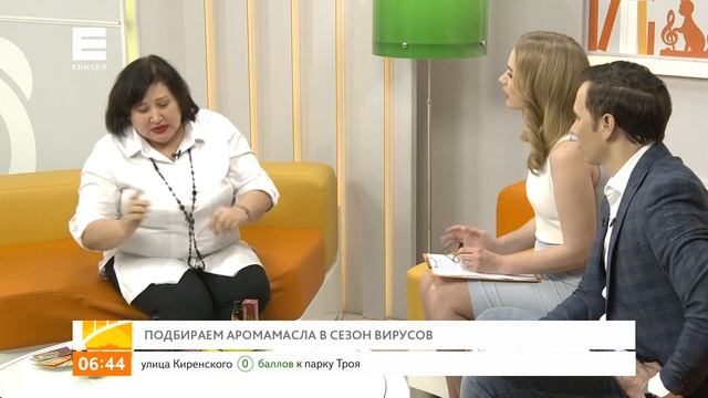 Подбираем аромамасла в сезон вирусов