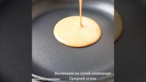 Шоколадные панкейки от семьи Мамдеевых