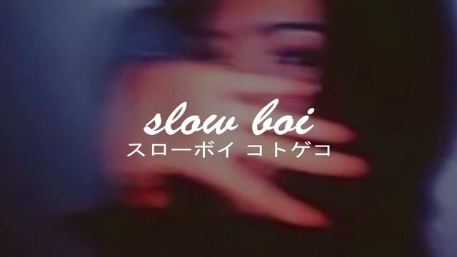 flume, jim-e stack - chalk 1.3.3 (slowed + reverb)【スローボイ コトゲコ】 смотреть онлайн