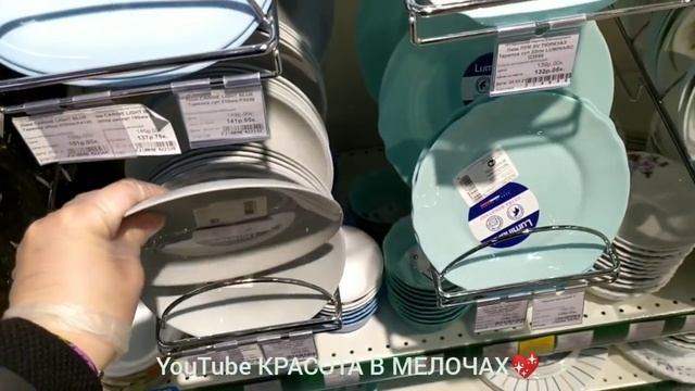?ЭТО РЕАЛЬНО НУЖНО И ЗДЕСЬ ЕСТЬ!?Полезные товары по ценам Светофора и Фикс Прайс!?Магазин Порядок?