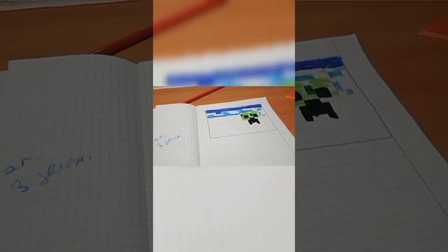 НАРИСОВАЛ КАРТИНУ ИЗ МАЙНКРАФТА В РЕАЛЬНОЙ ЖИЗНИ.