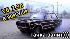 Тюнинг и ремонт ВАЗ 2101 после испытаний. ЖИГУЛИ ВАЛИТ БОКОМ