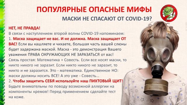 Онлайн-Конференция "COVID". Н.В.Коротченко, медицинский представитель ООО "Дон", врач-инфекционист смотреть онлайн