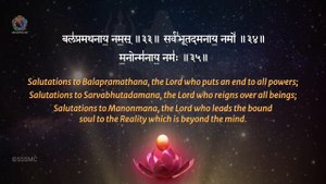 Shivopasana-Mantram---With-Lyrics---Meaning--Vedic-Chants