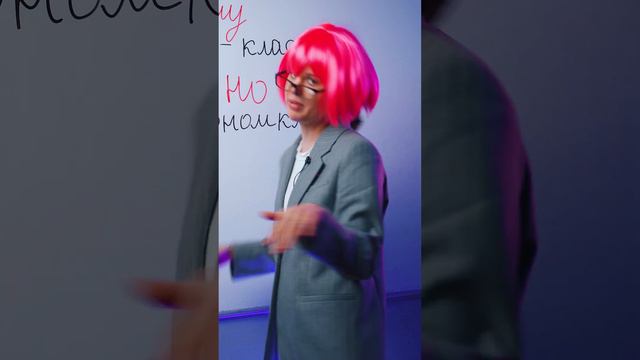 Почему пишется бизнес-класс через дефис, а экономкласс слитно?  #русскийязык  #егэрусскийязык
