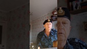 Моя песня.«Большой десантный корабль»(строевая песня морских пехотинцев).