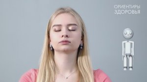 Гимнастика для глаз