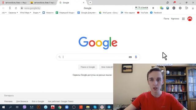 Значение слова поисковик. Что такое поисковик. смотреть онлайн