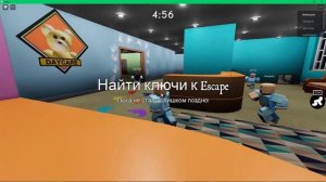 ЗЛОЙ ПЛЮШЕВЫЙ МИШКА ОХОТИТСЯ НА НАС! ПОБЕГ ИЗ СТРАШНОГО ДОМА В ROBLOX