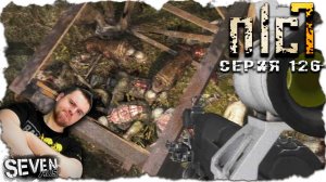 ЗАМИНИРОВАННОЕ ТЕЛО ► S.T.A.L.K.E.R. NLC 7. Серия 126