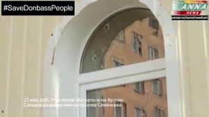 Славянск. Артиллерия бьет по мирным жителям - Slavyansk. Artillery strikes on civilians