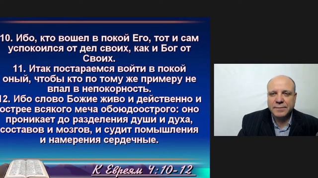 Проповедь. Дающий же семя сеющему и хлеб в пищу... (Служение церквей ЕврАзии 3 ноября 2022) смотреть онлайн