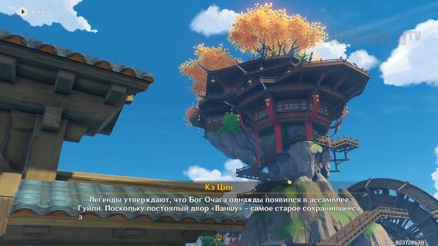 Раз-два-три-четыре-пять, что бы здесь мне заказать? | Genshin Impact 2.1 смотреть онлайн