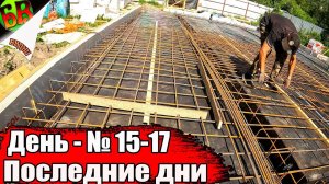 НАстоящая УТОМИТЕЛЬНАЯ работа, которая обязательна к исполнению