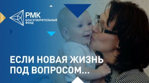 Спасти маленькую жизнь. Служба помощи семье открылась в Каменске-Уральском