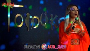 Новинка Марзият Абдулаева 2021