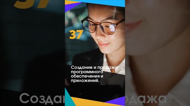 Как зарабатывать деньги в интернете 100 огненных идей для онлайн бизнеса смотреть онлайн