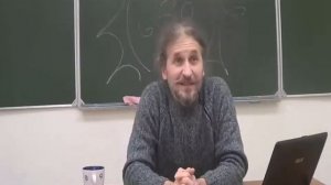 Тантра, Ваджраяна, Бабайки, Психиатрия, "Убить Родителей", Алхимия, Ида и Пингала