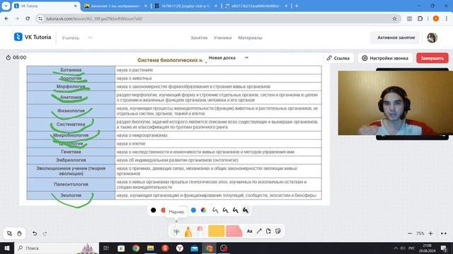 ВидеоПрезинтация
