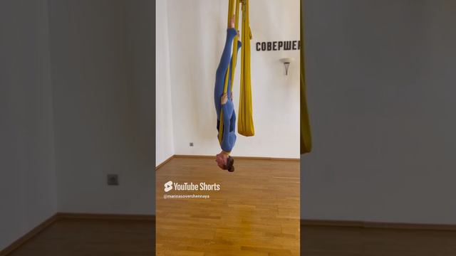 Стойка на плечах с гамаком #shorts #aerialyoga #sport #yoga  #sports