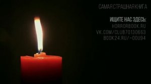 СТАРШАЯ СЕСТРА | Страшная История Про Куклу | Аудиокнига | Рассказ