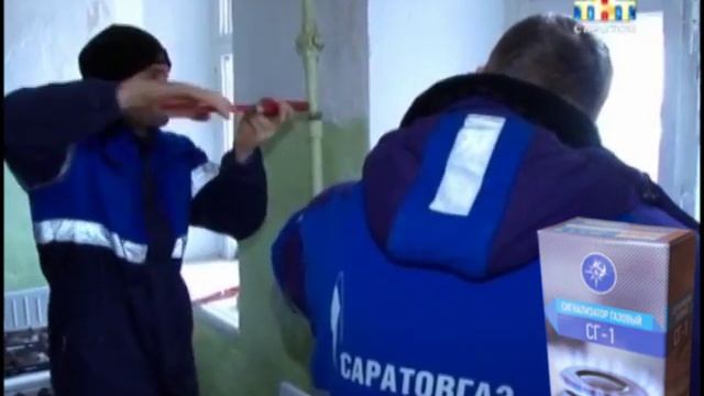 Газовики предлагают обязательную установку газовых сигнализаторов