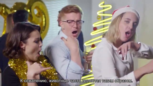 Новый год без хлопот! смотреть онлайн