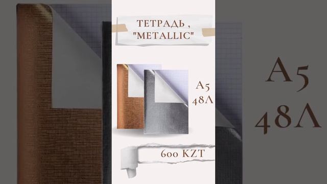 «Идеи на каждой странице »“GLOBAL KANS” смотреть онлайн