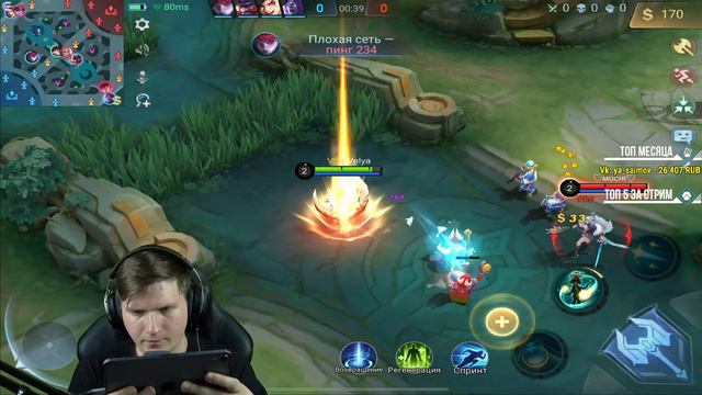 ДОБАВЛЯЮ ВСЕХ В ОТРЯД, ИГРАЮ С ПОДПИСЧИКАМИ В MOBILE LEGENDS: BANG BANG смотреть онлайн