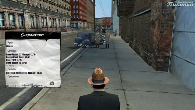 Прохождение Mafia - [Мой дом - тюрьма] #15 смотреть онлайн