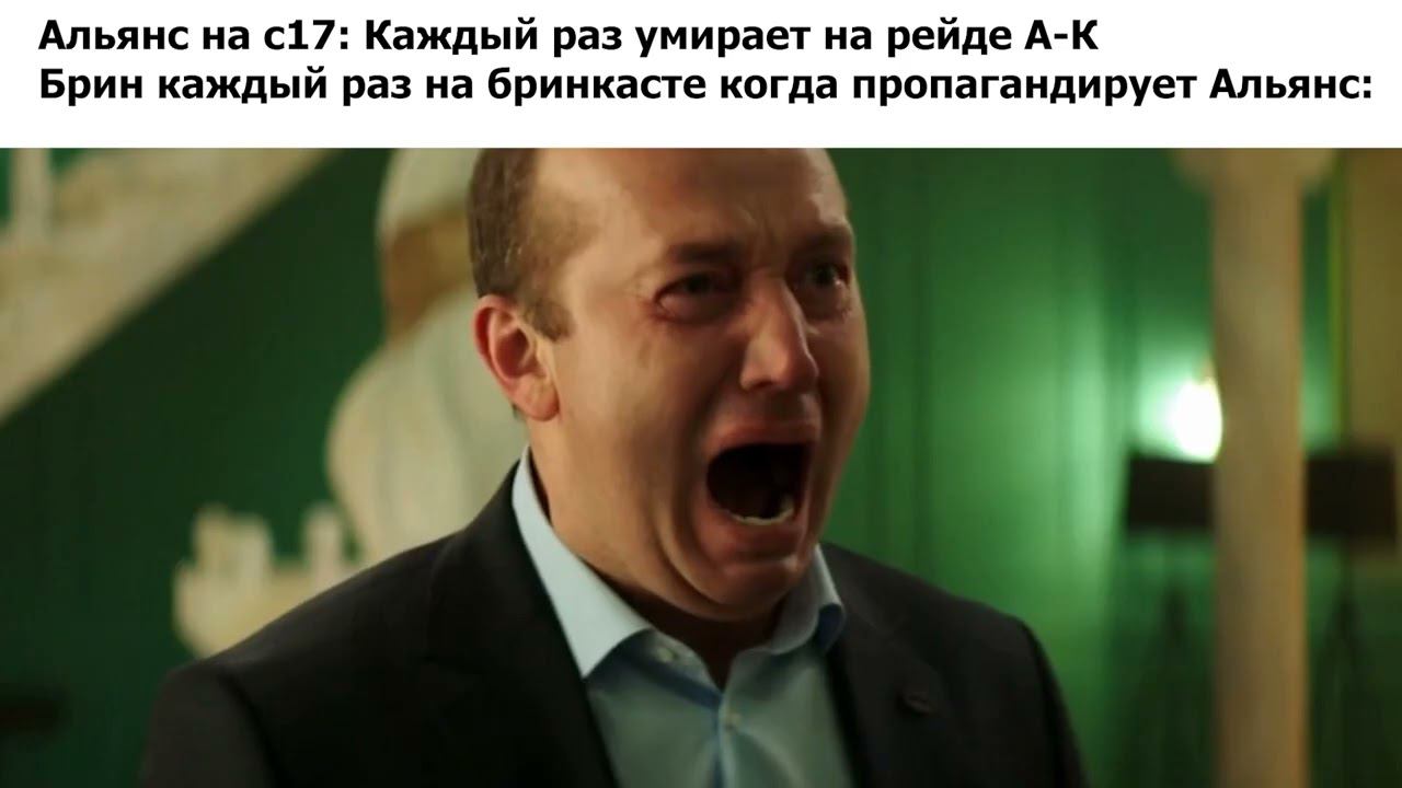 UNIONRP сборник мемов #2