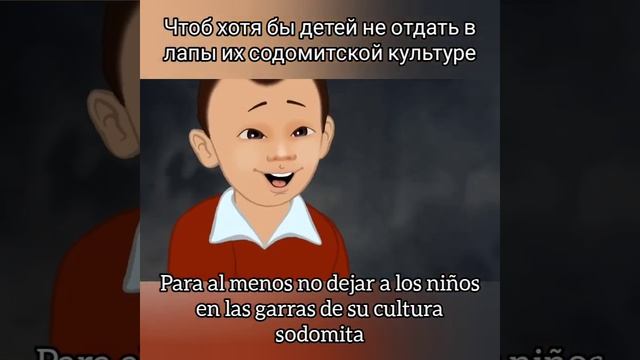 Мотороллер - Брестские Крепости (Motoroller - Las Fortalezas de Brest) Sub Español/Ruso смотреть онлайн