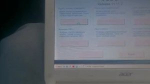 Включение теста стрелок в ауди Q7 2008г.в