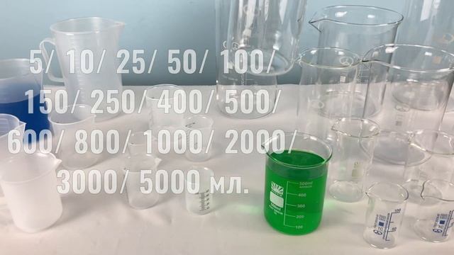 Обзор на лабораторные стаканы