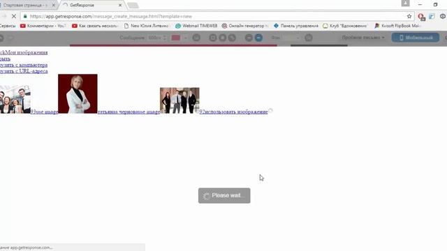 Создание рассылки единичного письма в GetResponse смотреть онлайн