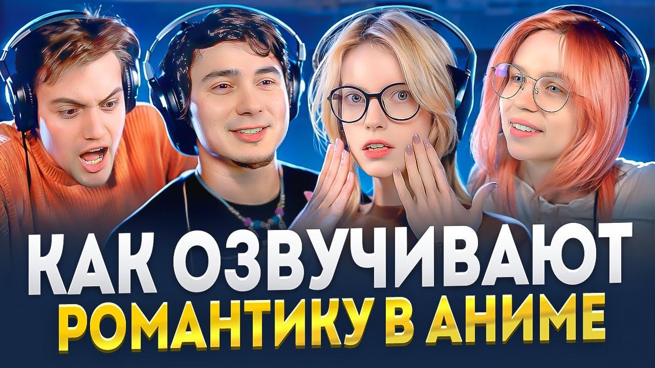 Любовь с кончиков пальцев - романтика, от которой снова поверишь в сказку | Студийная Банда смотреть онлайн