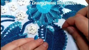 Как я вяжу ирландское кружево. Игольная сеточка - часть 5.