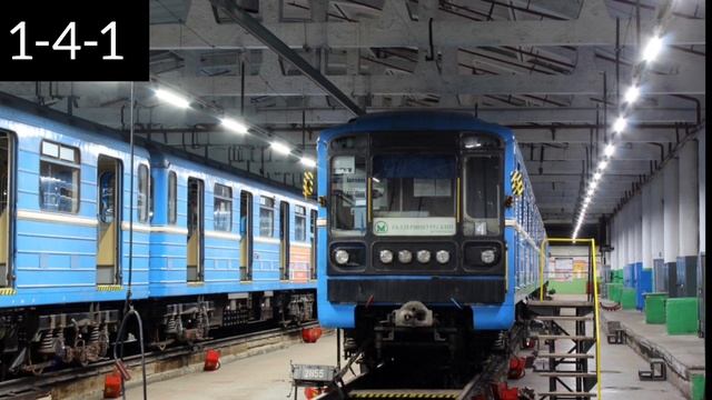 Виды комбинации фар на номерном (81-717)