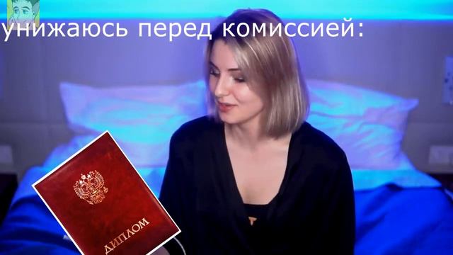 Вот почему Вавилонская Девственница моя духовная мать