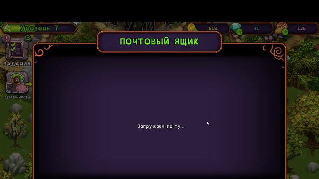 играем в стиме в моих поющих монстров смотреть онлайн