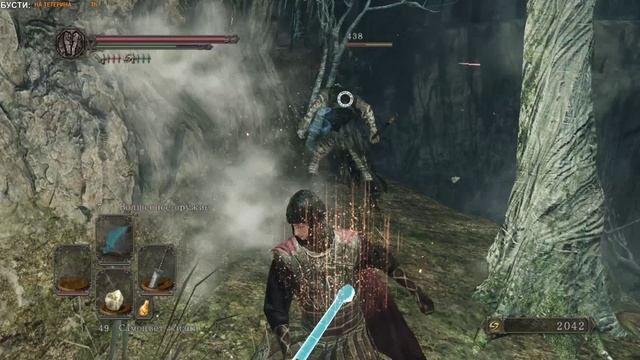 Dark Souls II Прохождение ч16 Гниющая Масса Клоунов с Ютуба