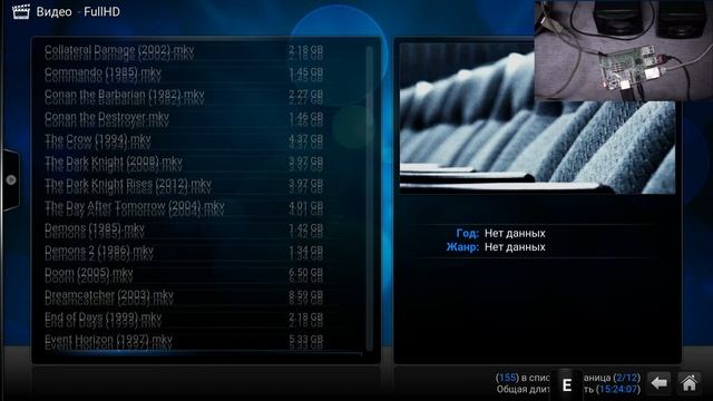 Микрокомпьютеры в быту - Медиаприставка смотреть онлайн