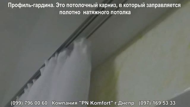 Натяжной потолок в детской с фотопечатью и подсветкой