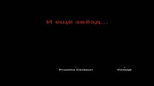 Мод на Галактику в Space Flight Simulator!