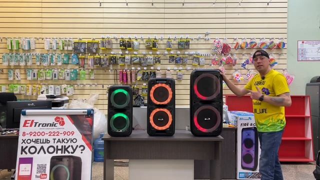 Обзор с пристрастием 20-05, 20-14 и 20-07  ELTRONIC Dance Box  и заценим как играет каждая !.mp4