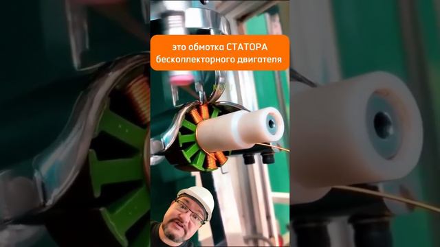 НЕ Верится! Что это неподвижная часть! #энерголикбез #секрет #тайна #заминуту