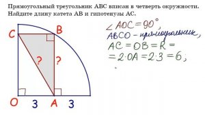 100 тренировочных задач #149