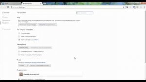 Как настроить новую вкладку с поисковиком Google